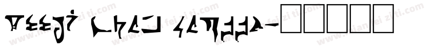 reeji chao langgb字体转换